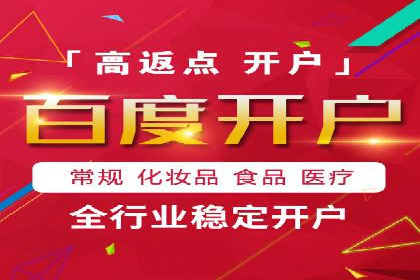SEM代运营推广公司案例，揭秘高效广告投放策略