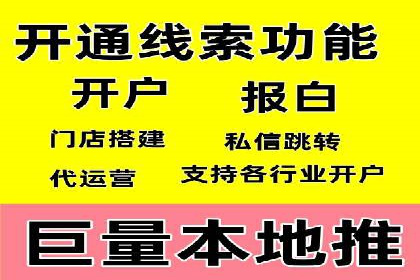 百度SEM与社交媒体结合的营销案例