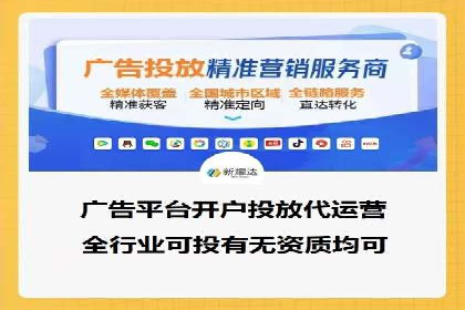 某某sem广告公司专案：如何通过SEM优化提高网站流量